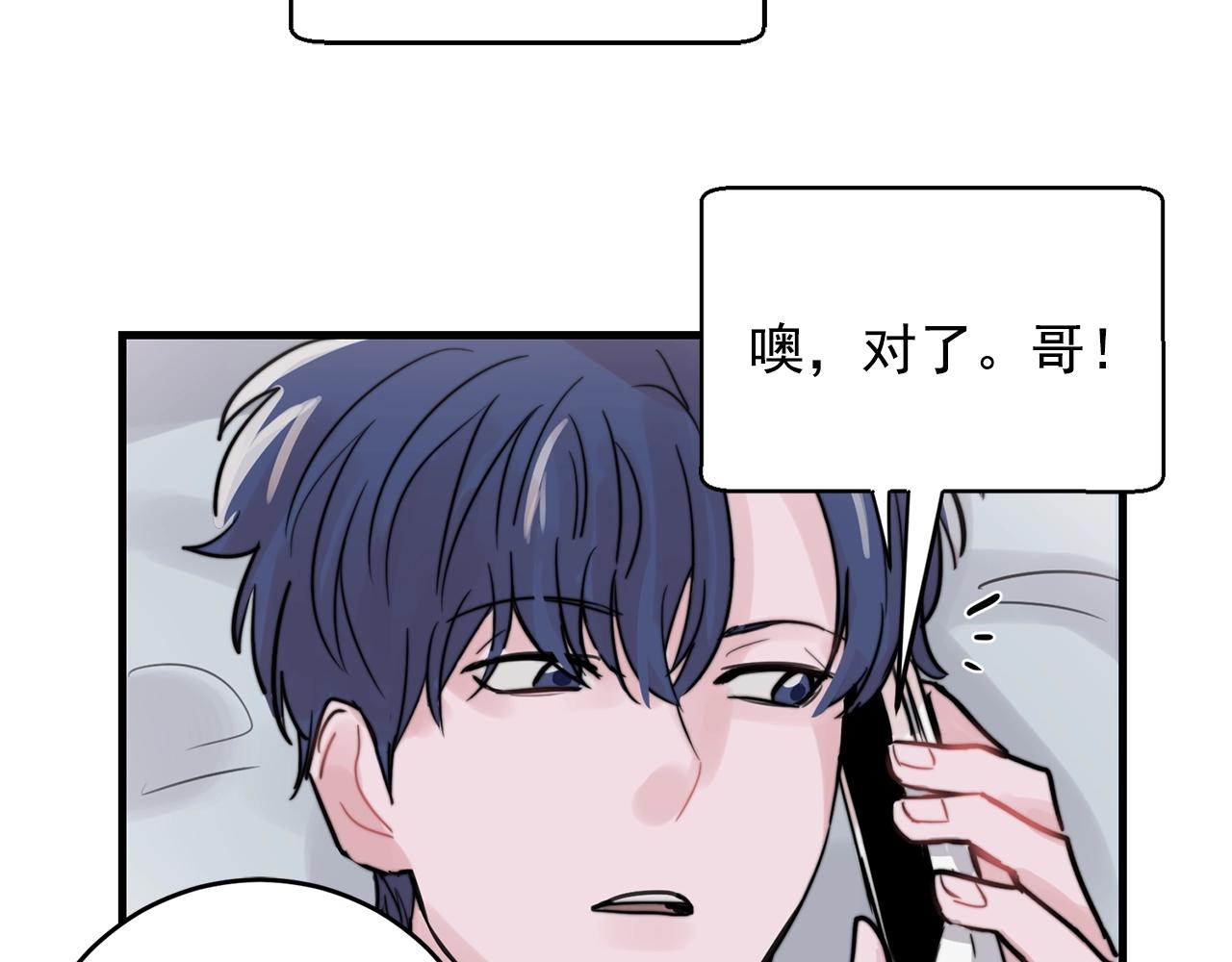 第37话 偷偷牵你的手50