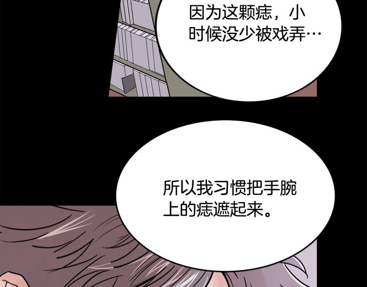 第1话 春天的重逢96