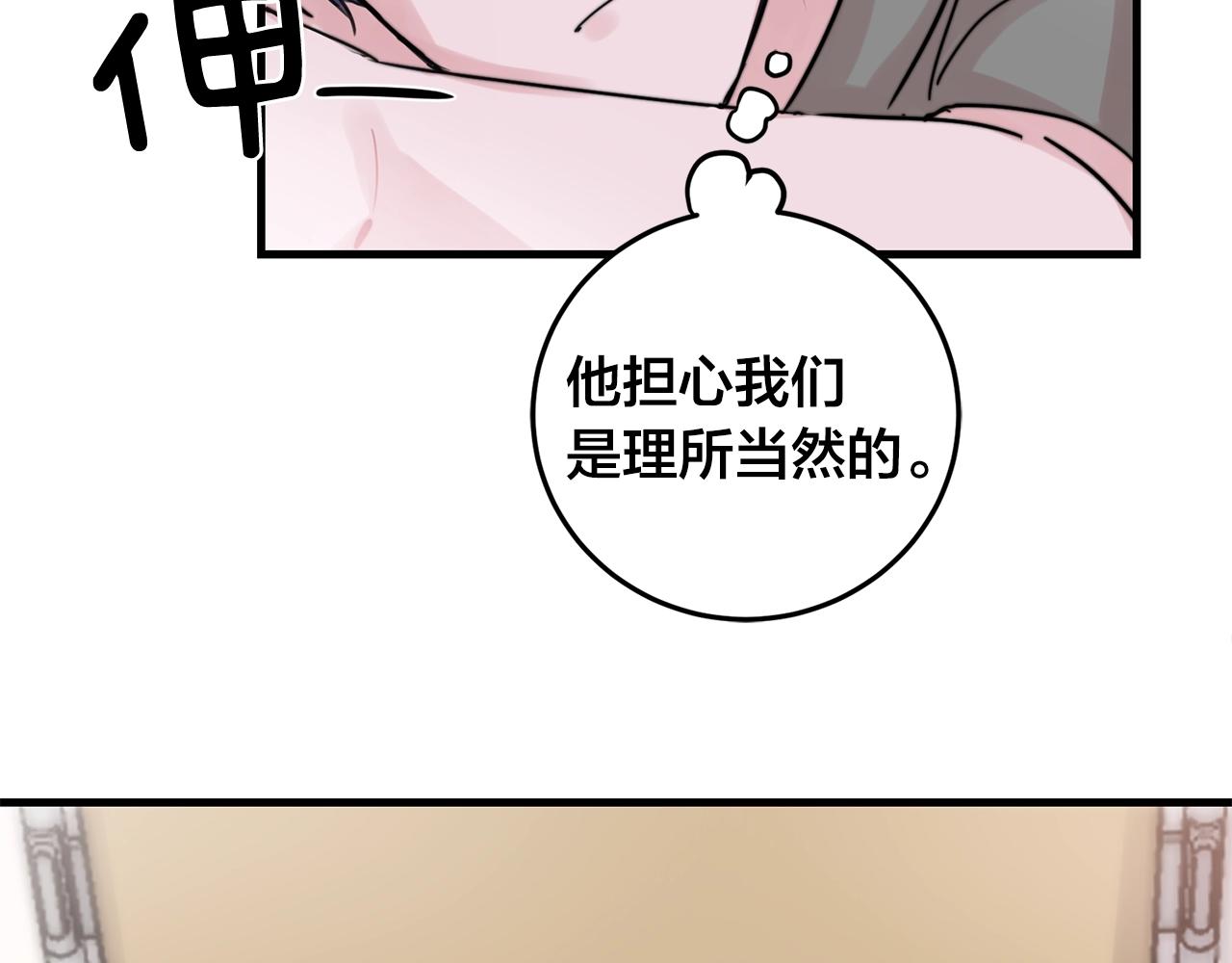 第36话 这次我不会再躲避了！17