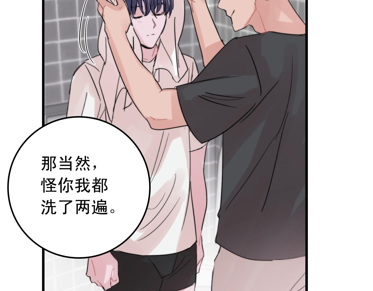 第48话 求婚戒指42