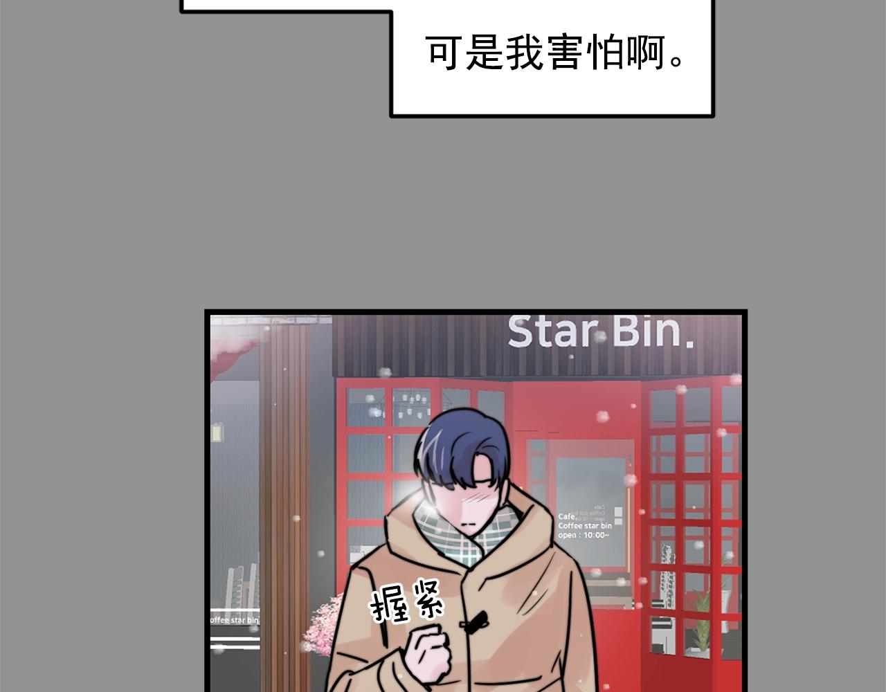 第36话 这次我不会再躲避了！107