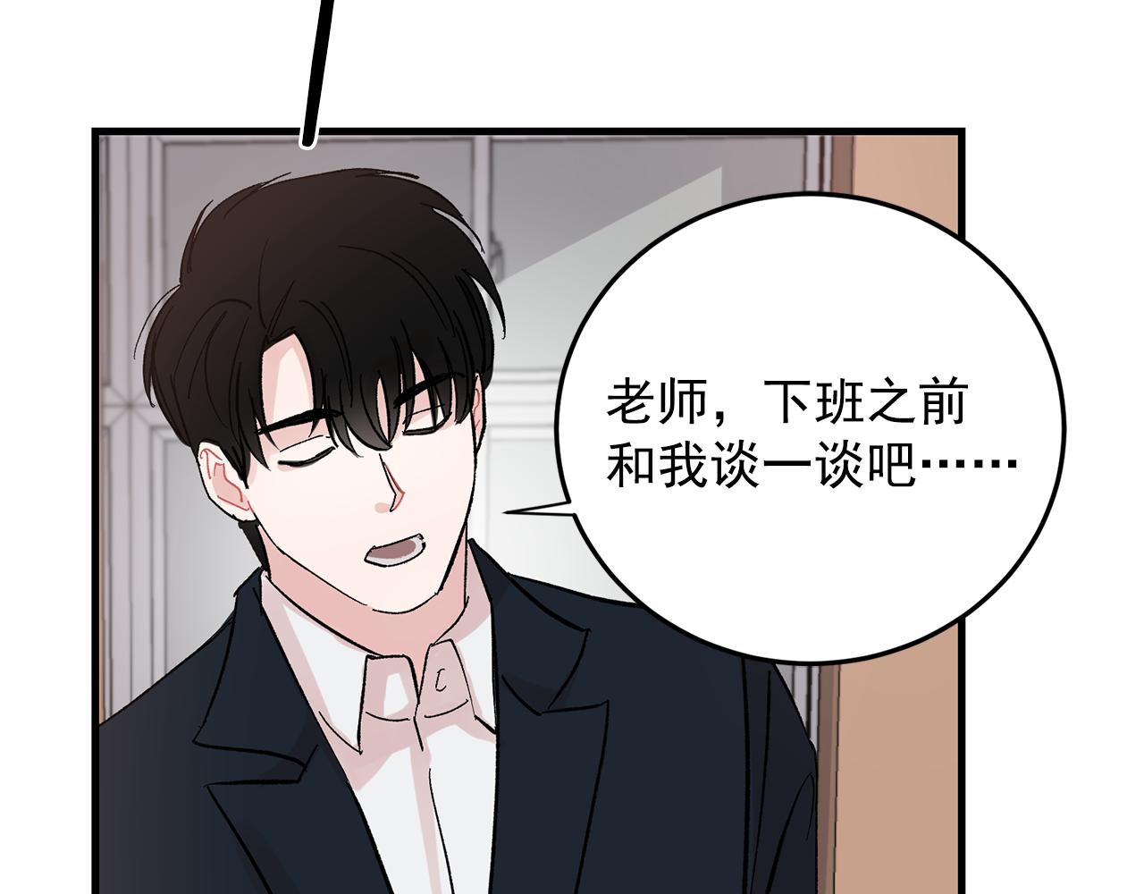 最终话 永远爱你18