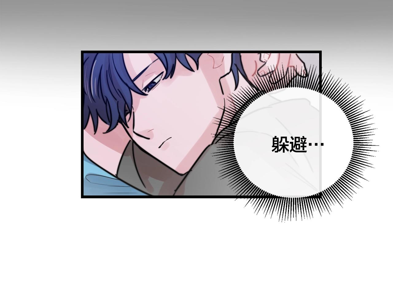第36话 这次我不会再躲避了！22