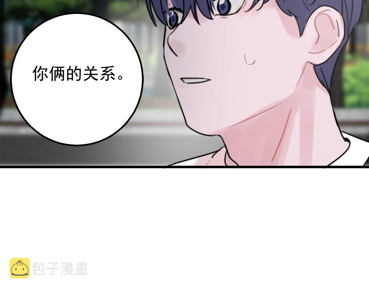 第34话 你对我的隐瞒28