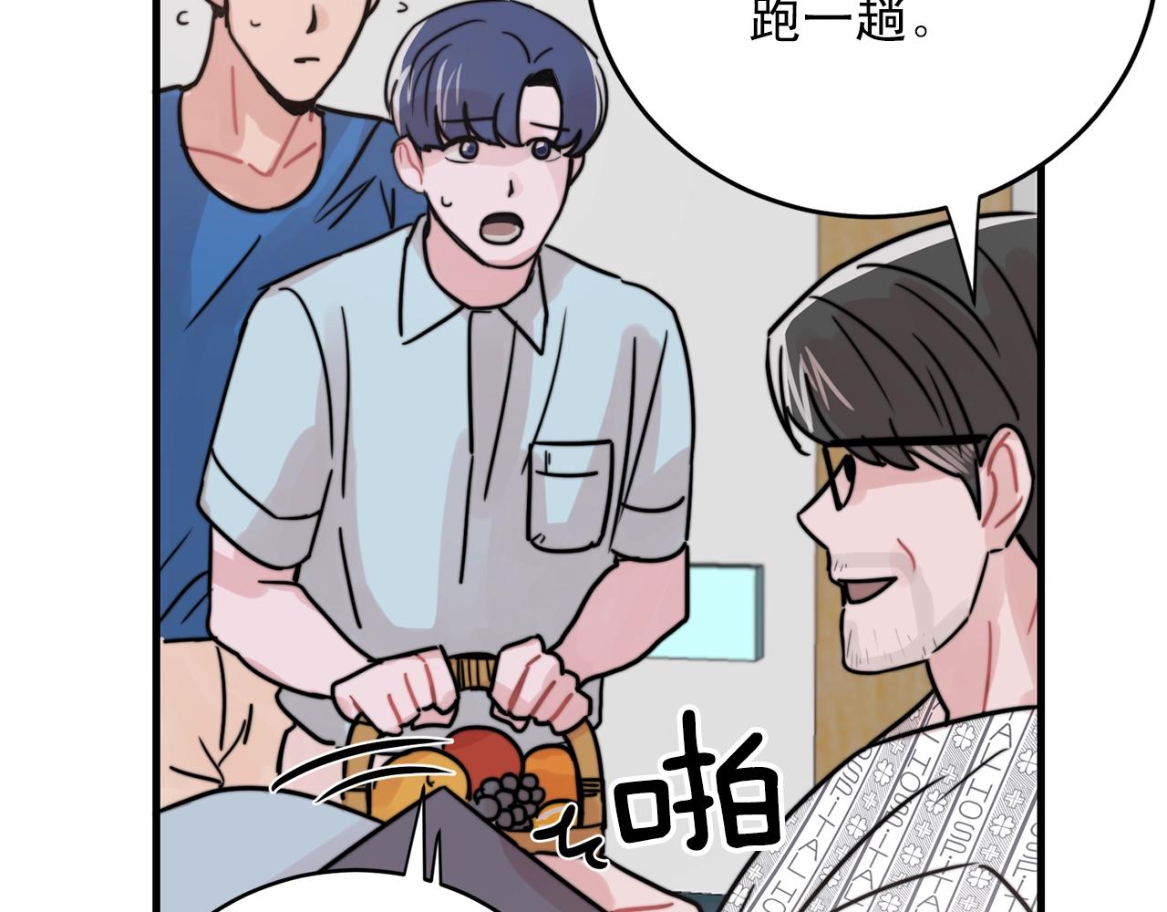 第43话 你们俩不腻吗？！88