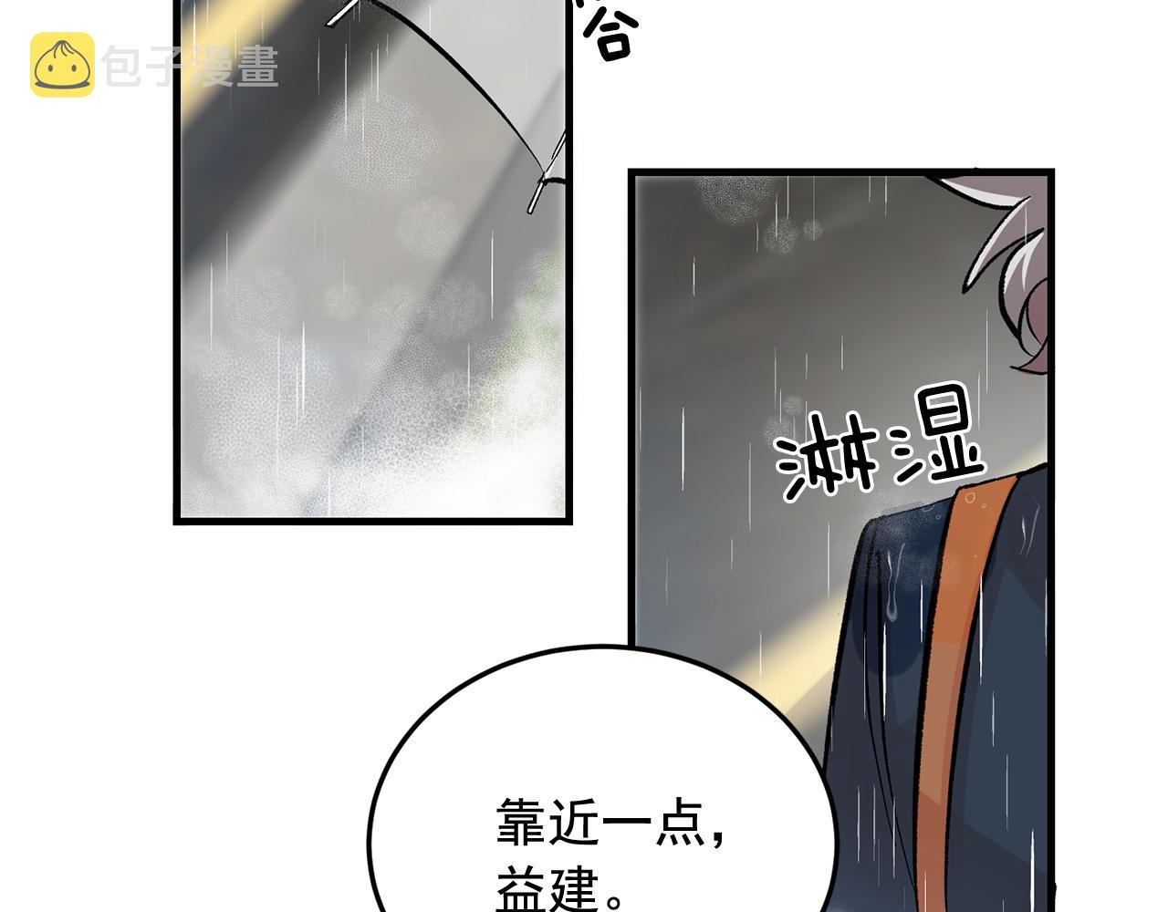 最终话 永远爱你44