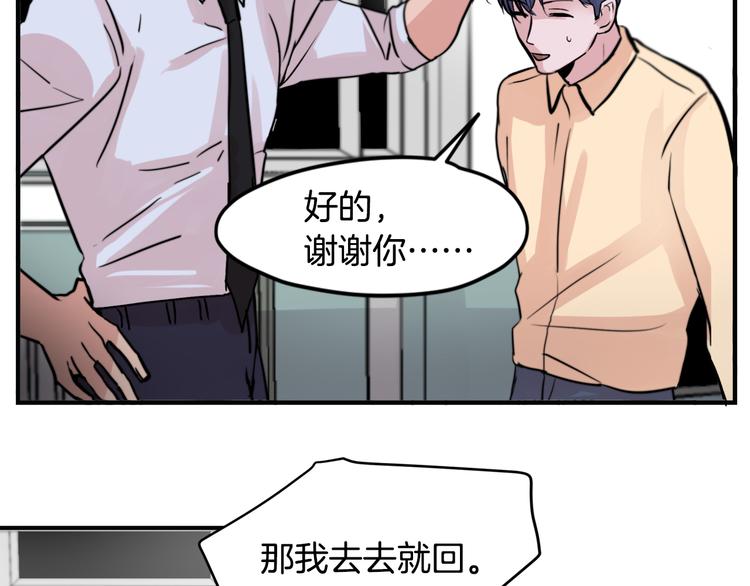 第3话 预知梦98