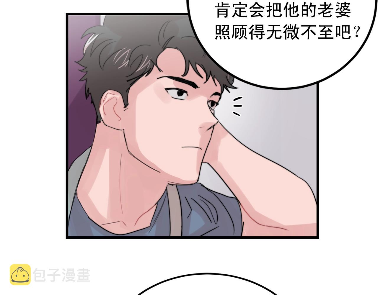 第48话 求婚戒指70