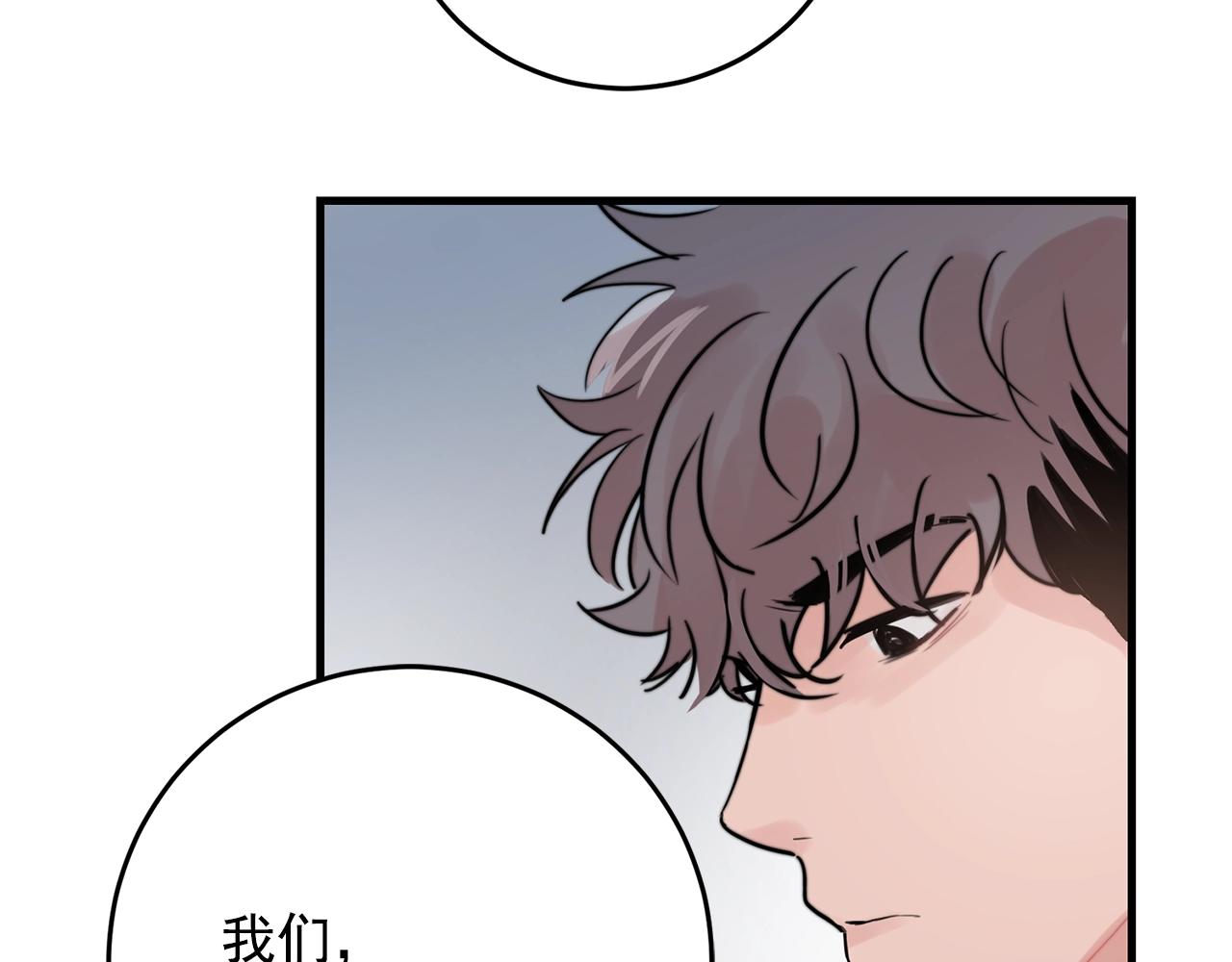 第37话 偷偷牵你的手105