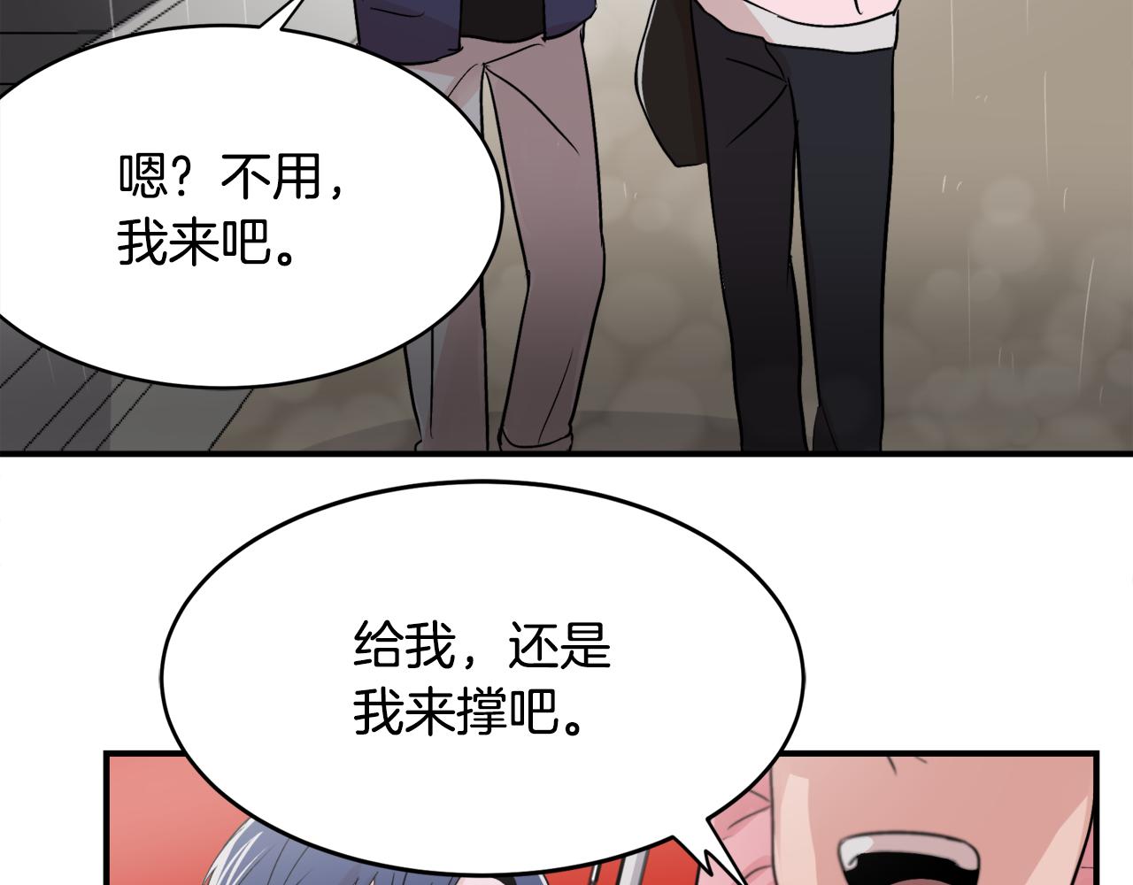 第7话 接你回家87