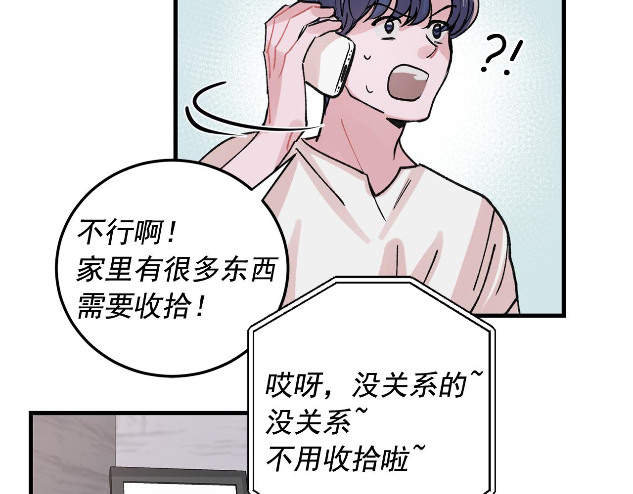 番外6 快点去取42