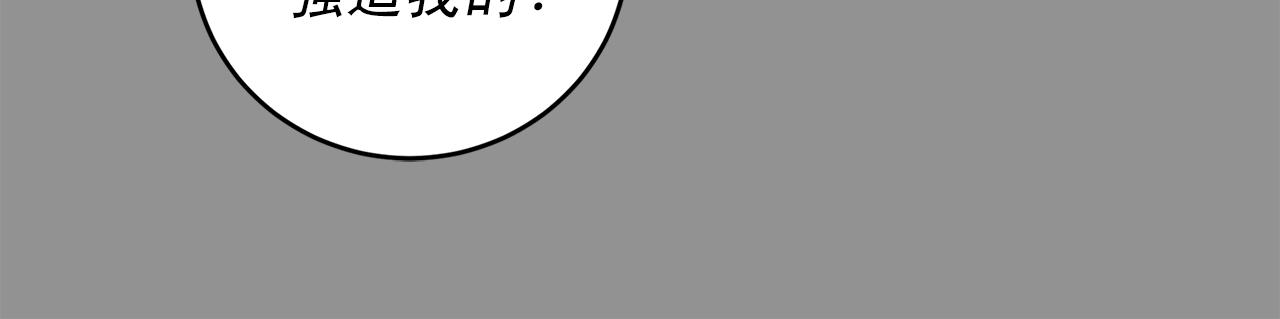 第43话 你们俩不腻吗？！61