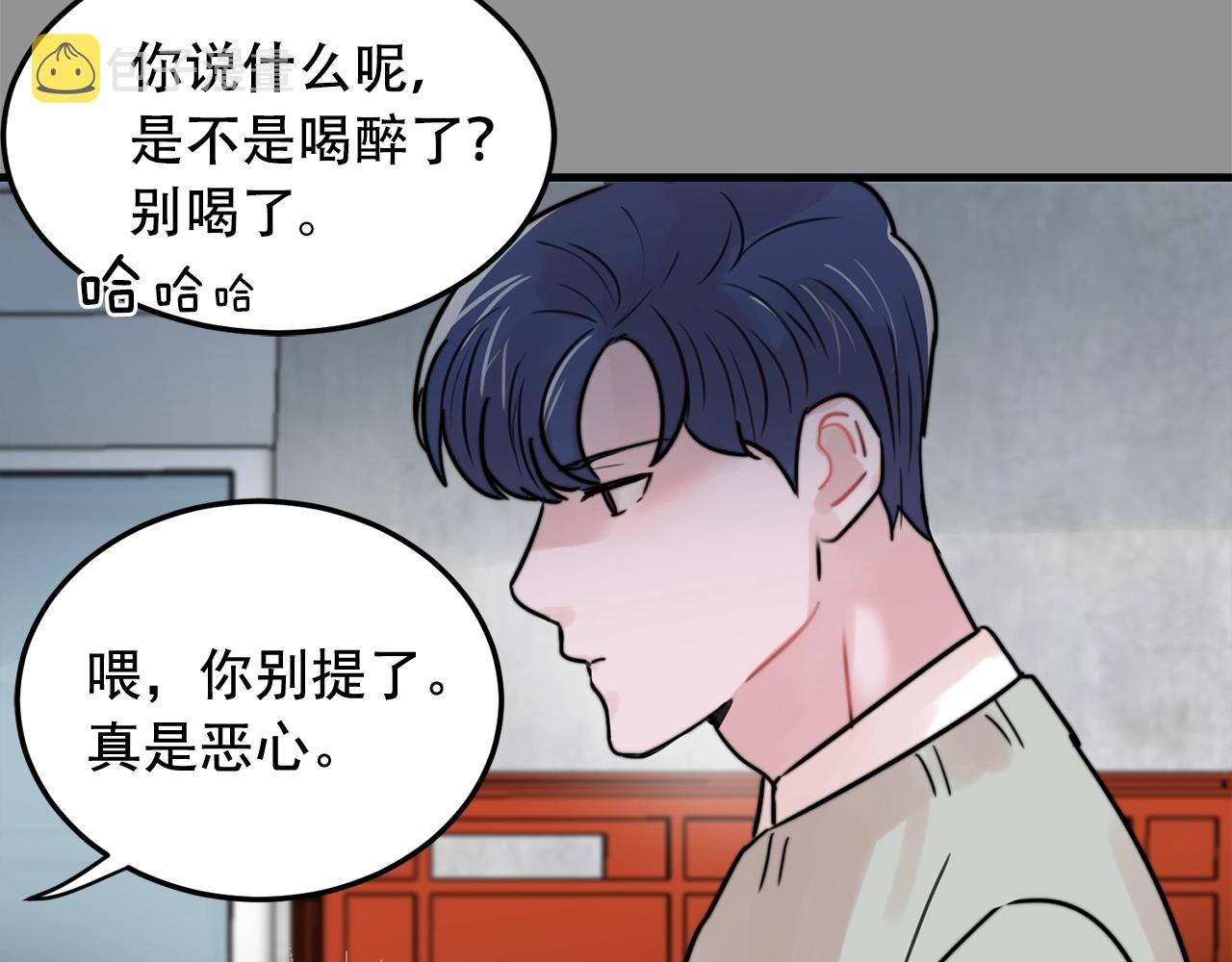 第36话 这次我不会再躲避了！59