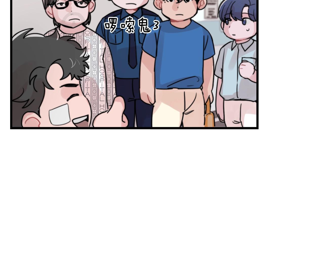 第46话 已经开始想他56