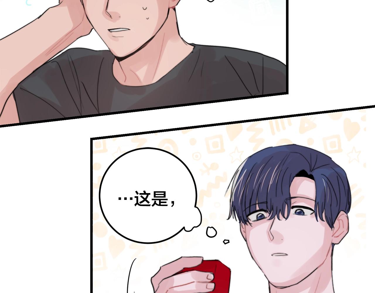 第48话 求婚戒指93
