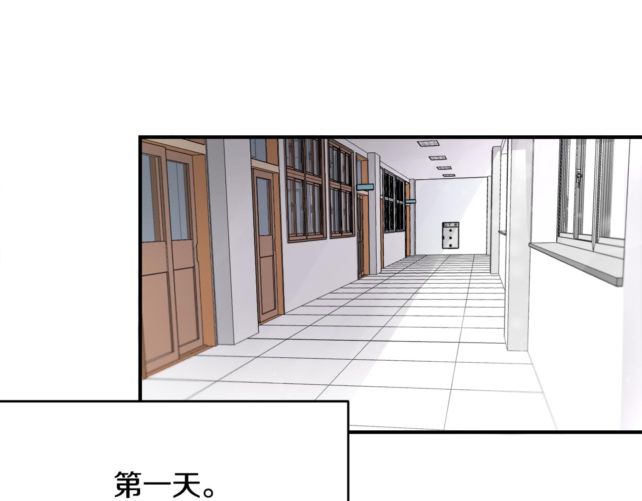 第9话 初恋19
