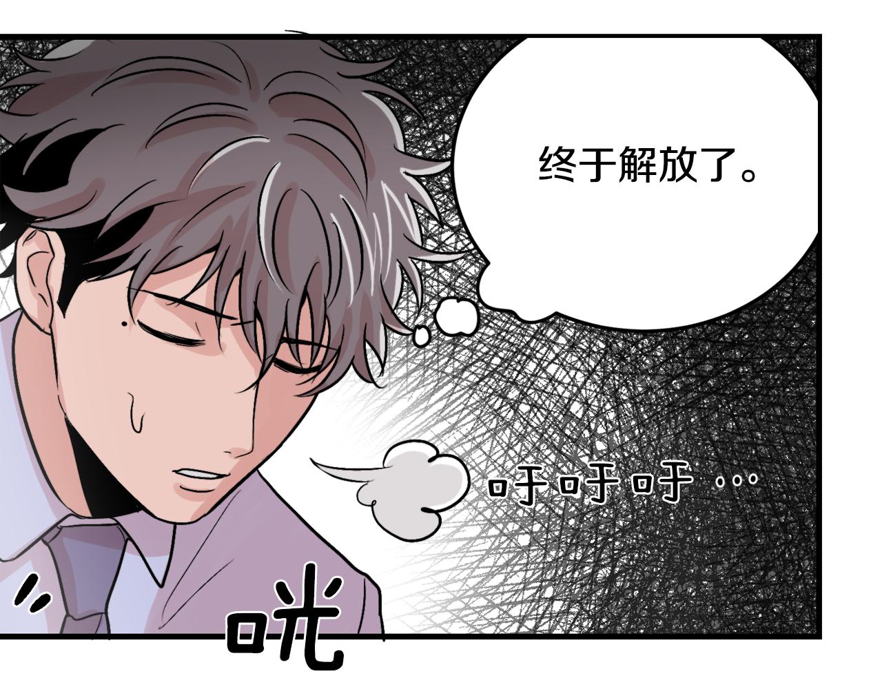 第11话 不交女朋友65