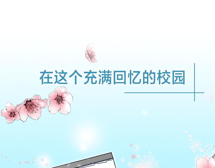 序章 爲他心跳到失去控制0