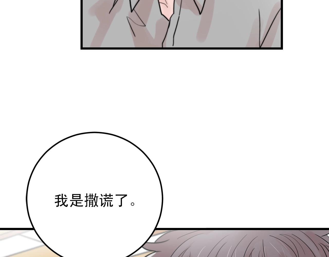 第39话 挣扎与妥协19