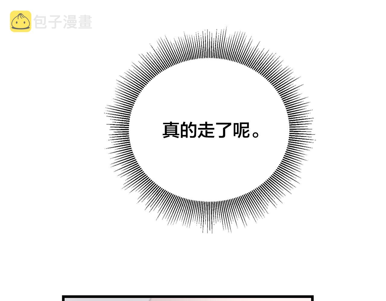 第46话 已经开始想他91