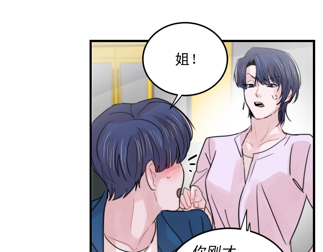 完结篇 走向幸福21