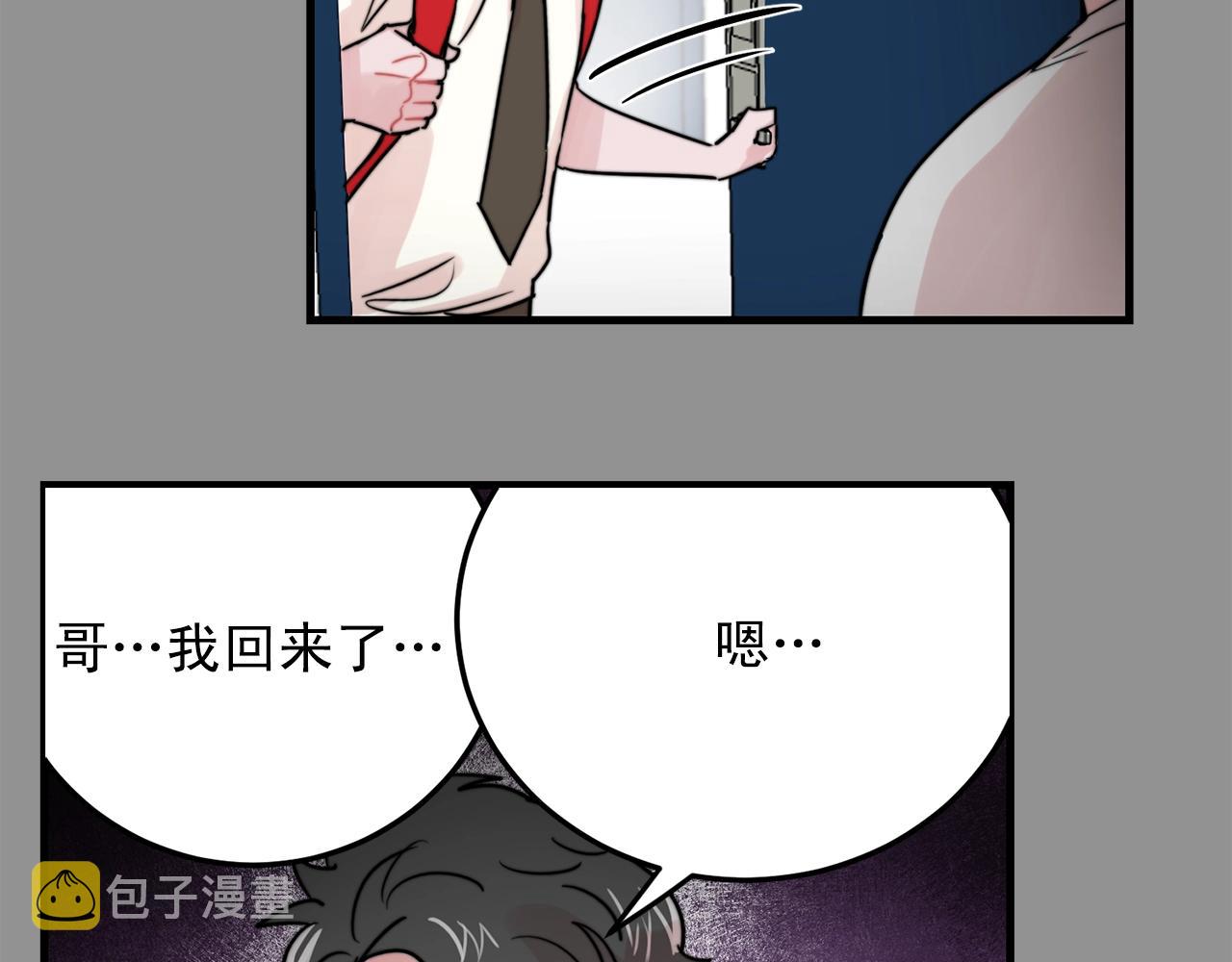 第42话 买都买了总得用用28
