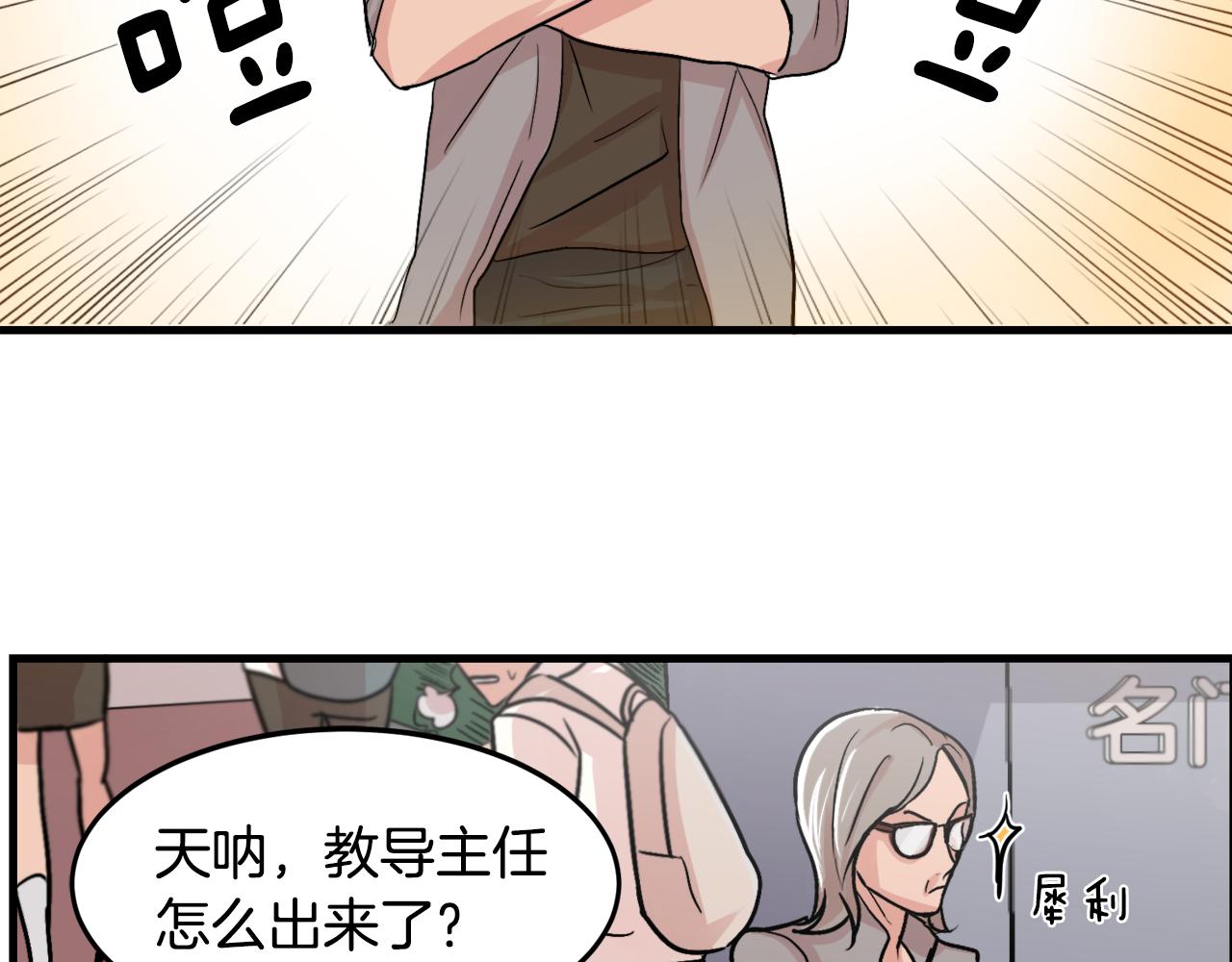 第11话 不交女朋友16