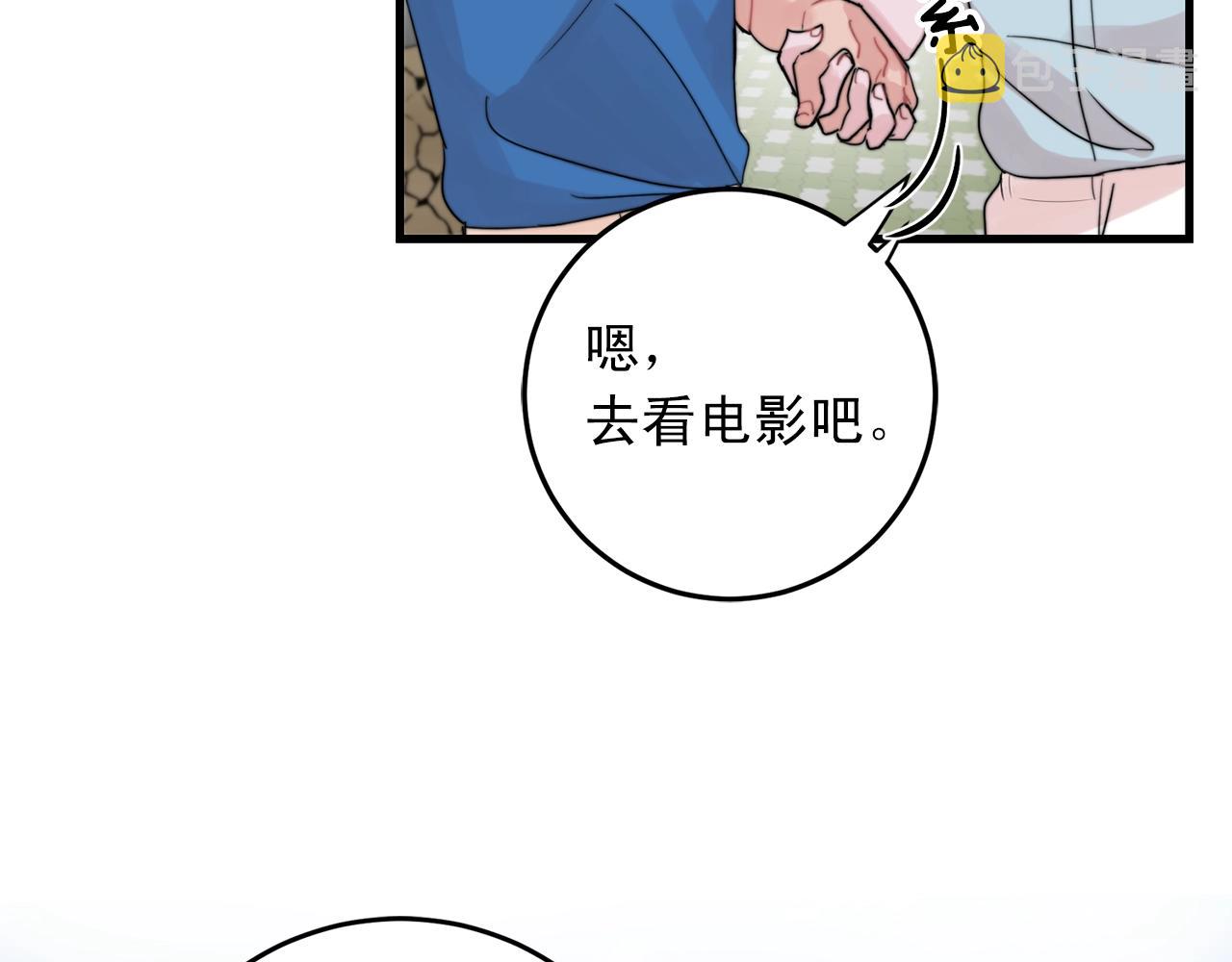 第44话 可以低调点吗！60