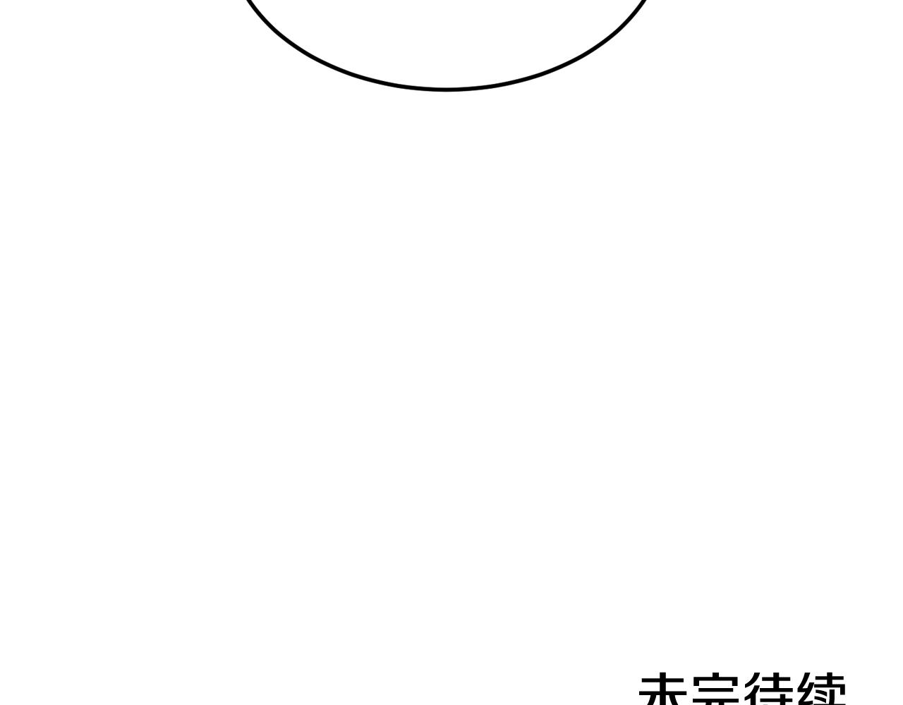 第20话 别离开我101