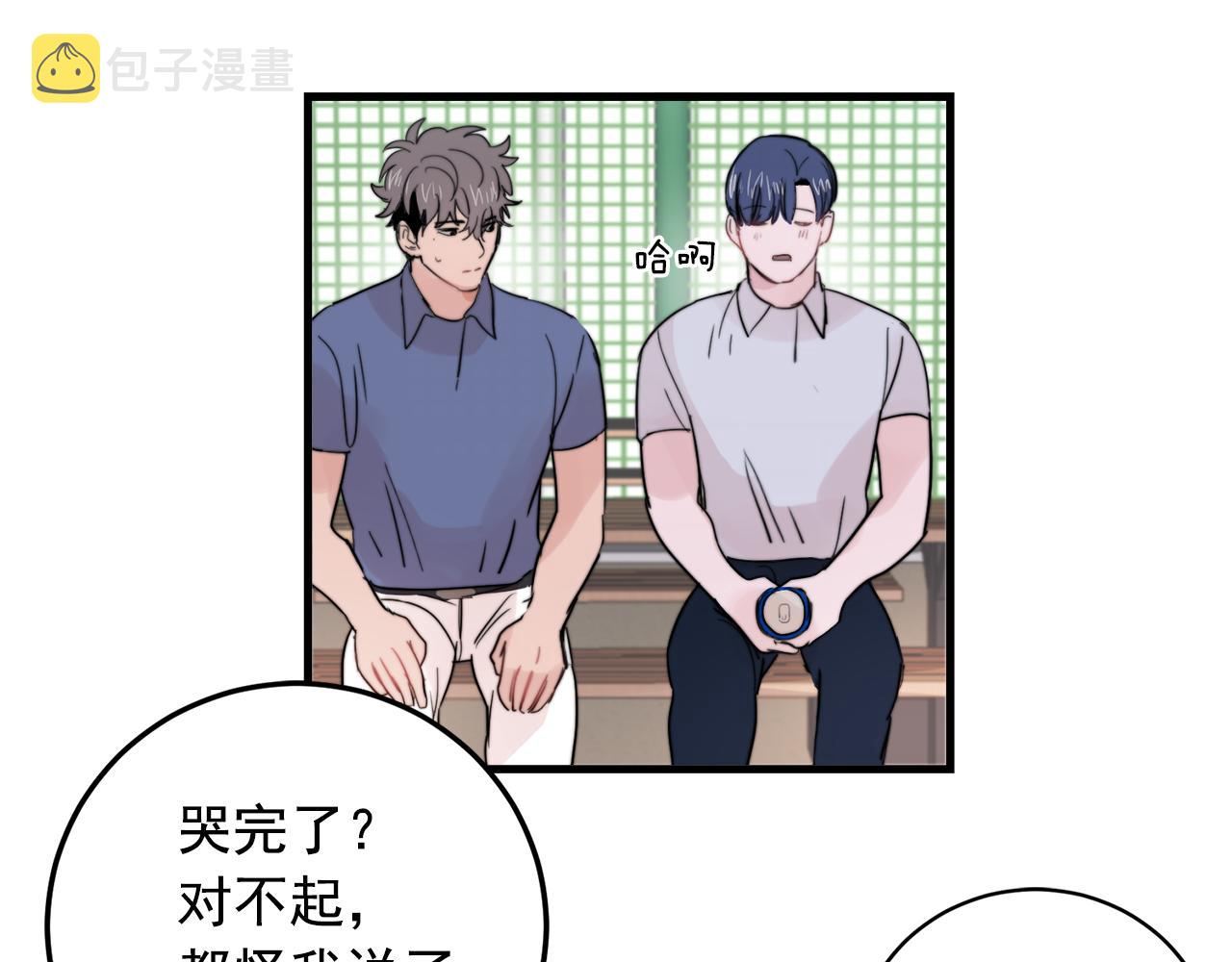 第28话 你没有错93