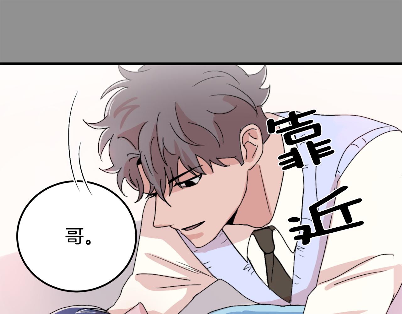 第20话 别离开我66