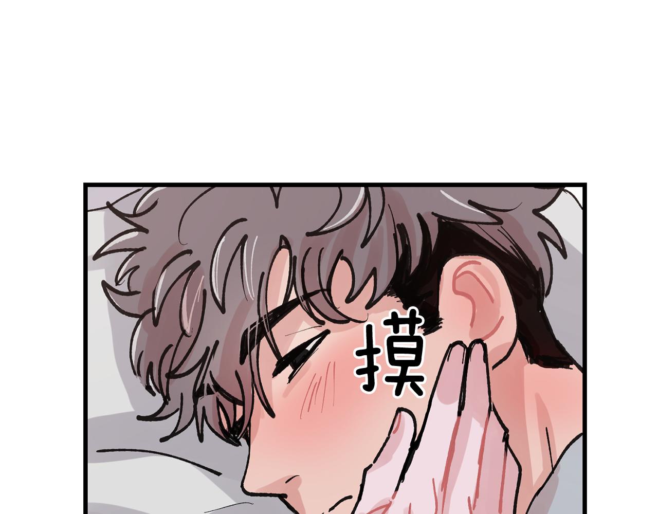 番外4 负责到底58