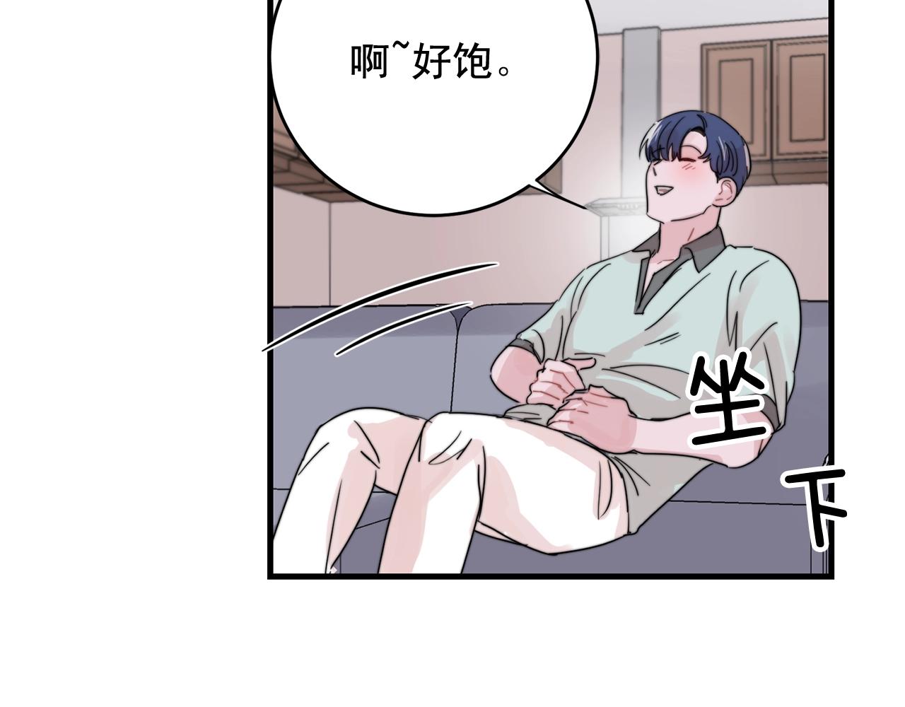 第41话 要克制自己105