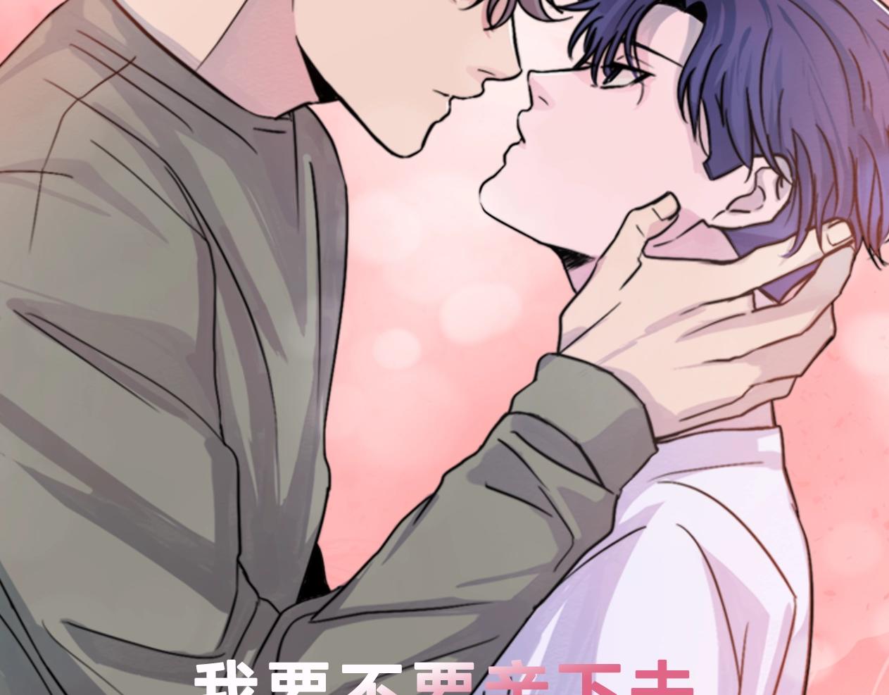 第21话 梦话124