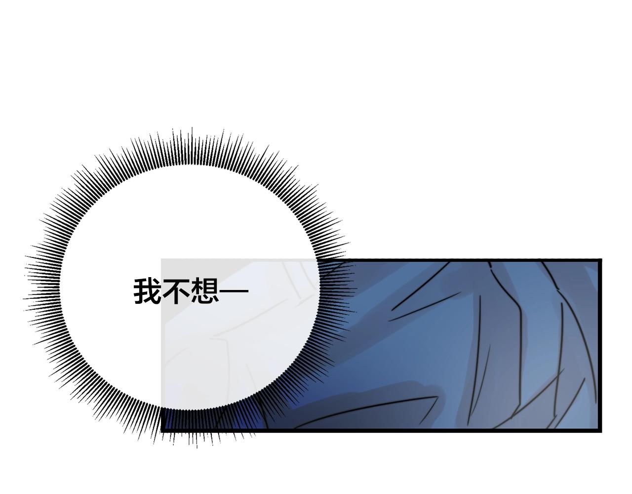 第35话 生病就撒娇11