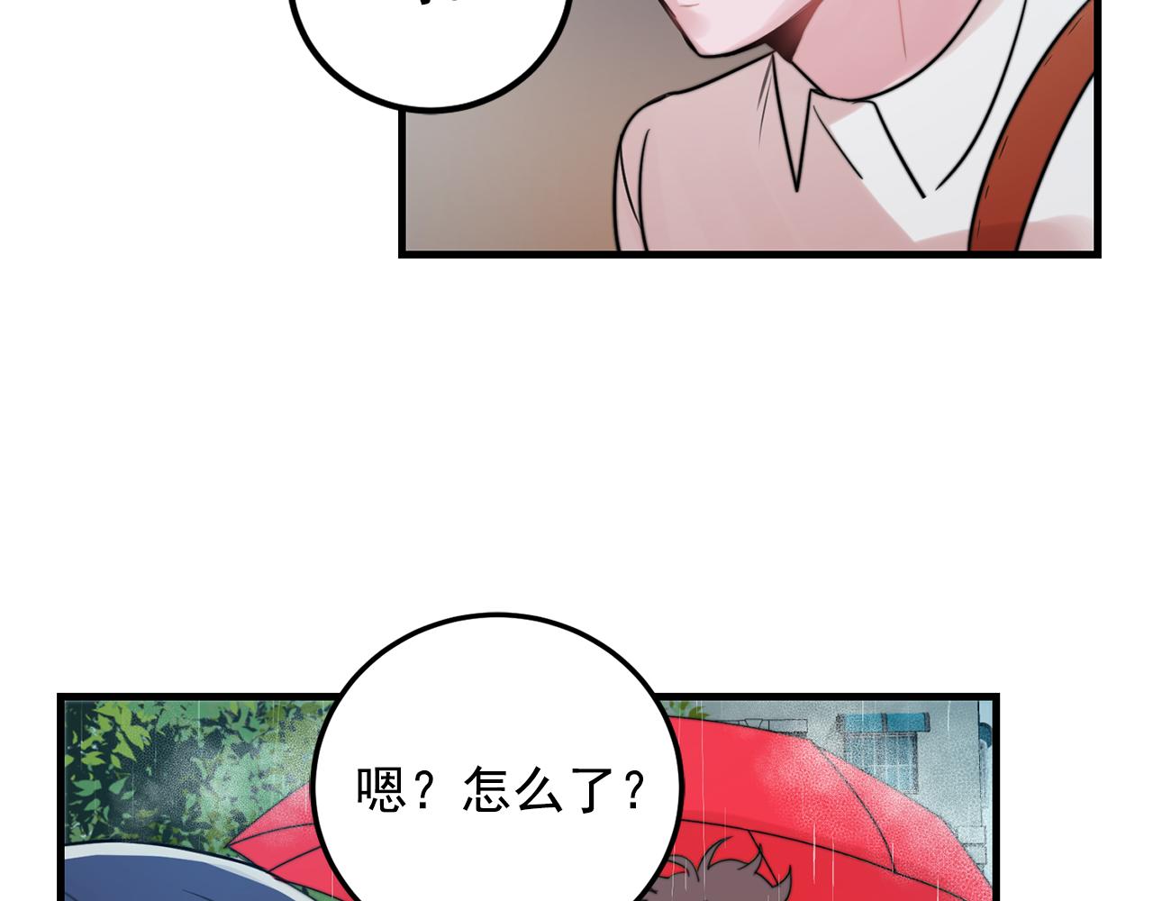 第27话 亲密接触54