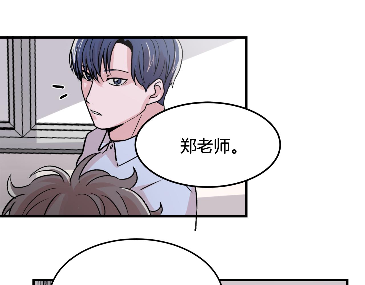 第11话 不交女朋友97
