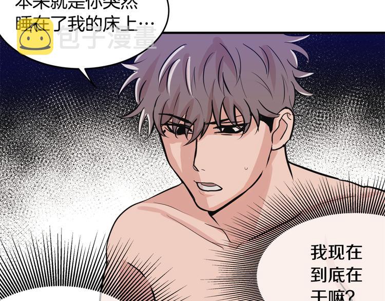 第5话 我喜欢你85