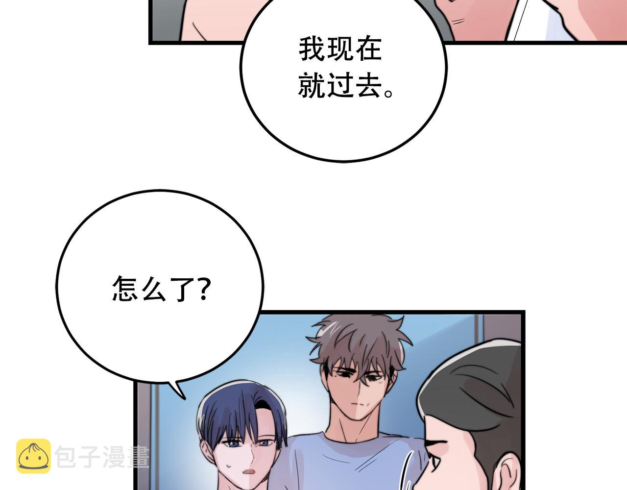 第23话 今天我想和你在一起23