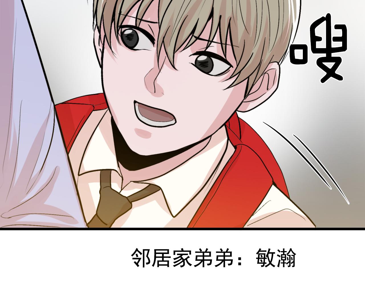 第11话 不交女朋友27