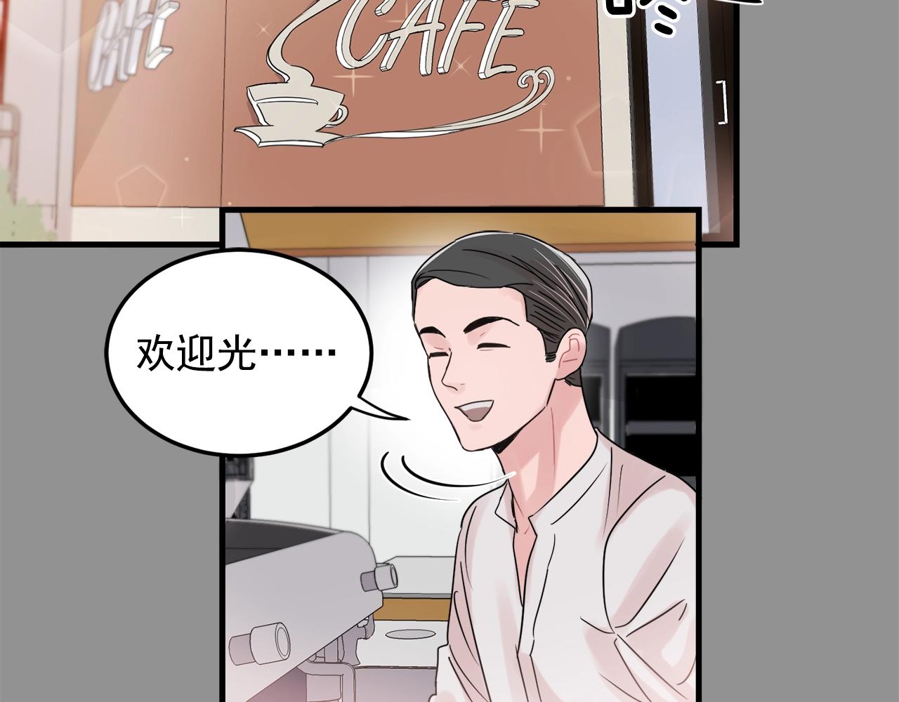 番外2 借男友1