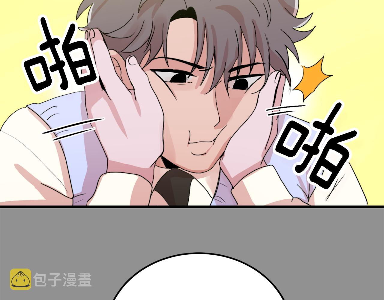 第20话 别离开我74