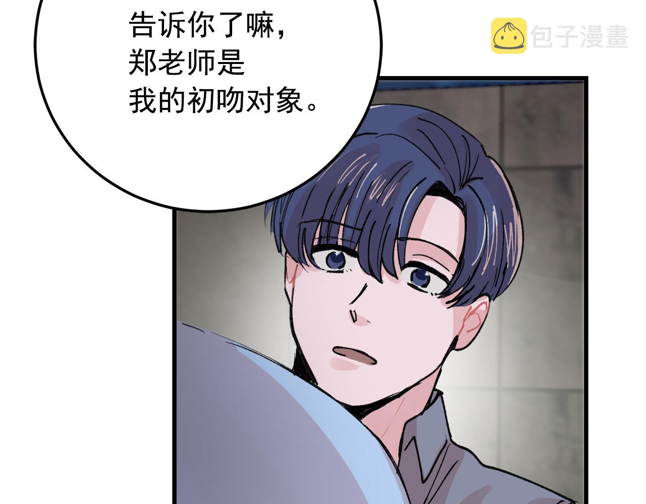 番外10 真心相爱29