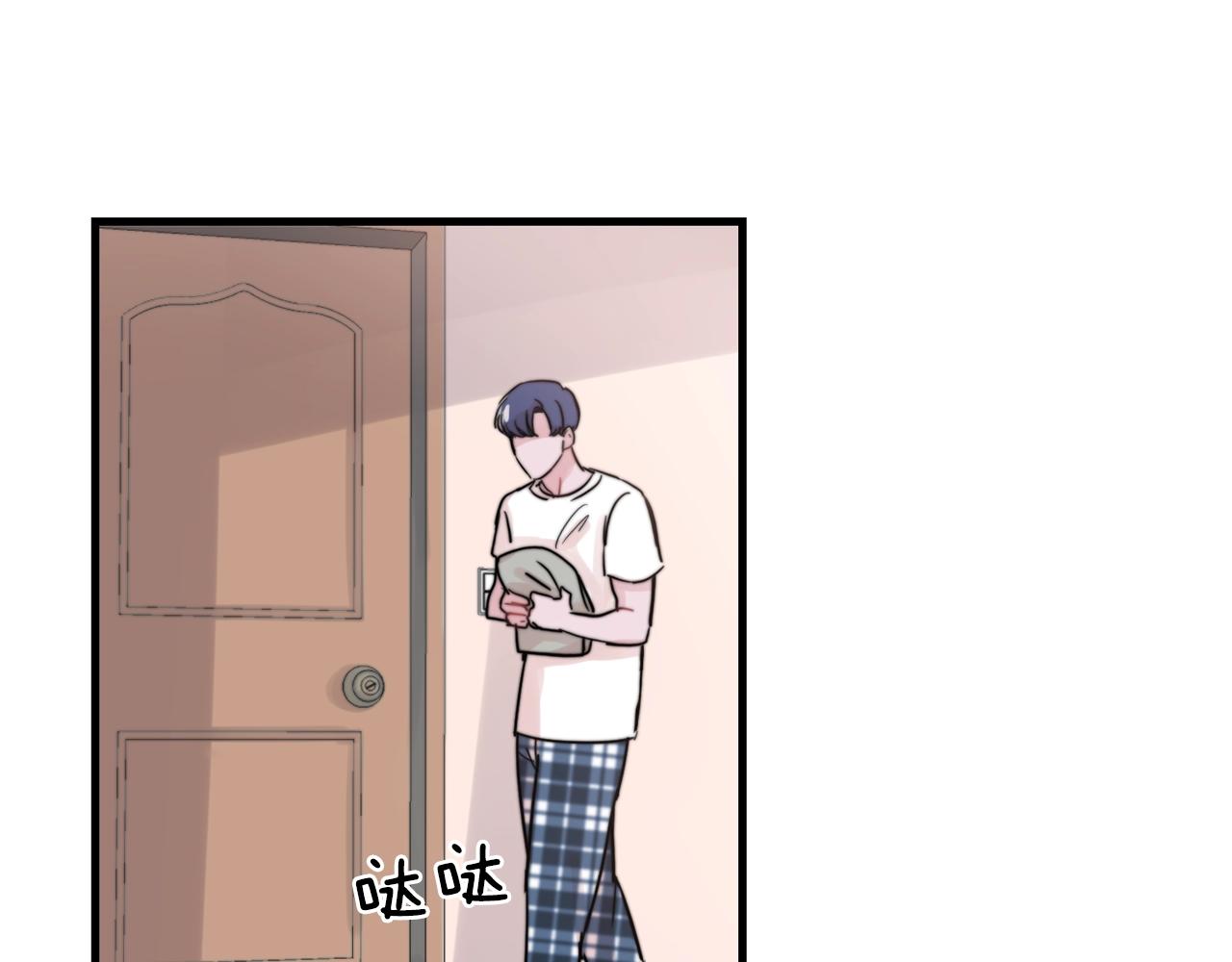 第40话 要不要一起洗澡？85