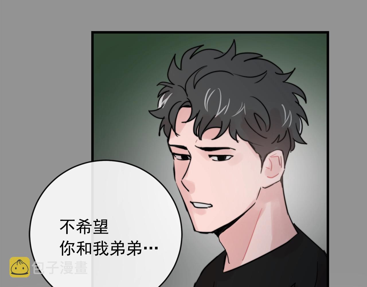 第36话 这次我不会再躲避了！12