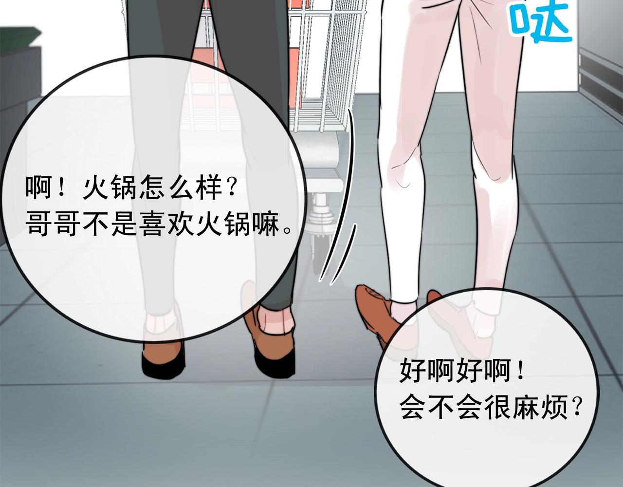 第41话 要克制自己98