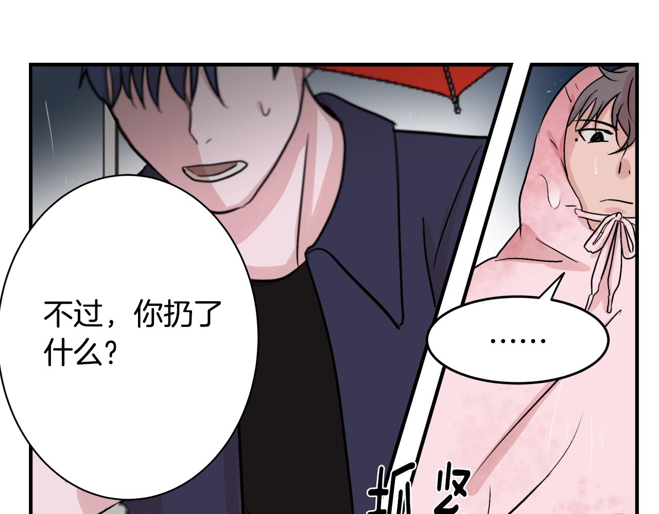 第7话 接你回家65