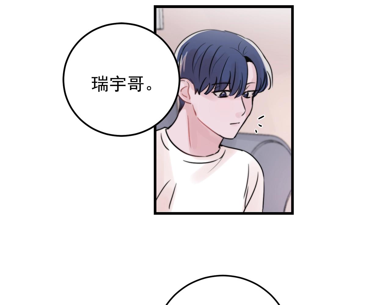 第34话 你对我的隐瞒82
