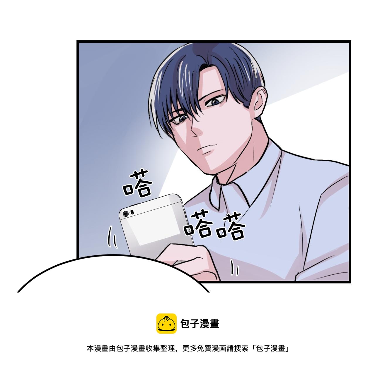第12话 我有喜欢的人106