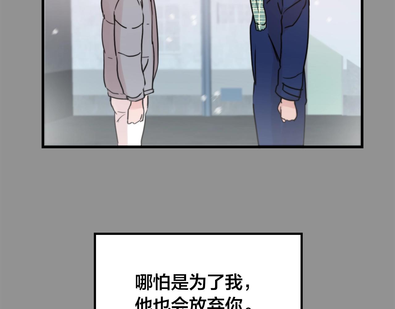 第34话 你对我的隐瞒71